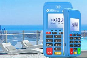 无极公司POS机